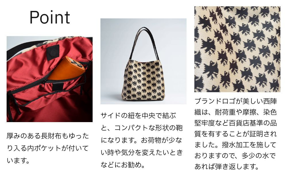 【onomasato】ソフトバッグ M《CASUAL collection》/ カラスつづれ表｜京都 ブランドバッグ 人気シリーズ［ 西陣織 撥水 肩掛け 軽量 A4ファイルが収納可能 日常使い 人気