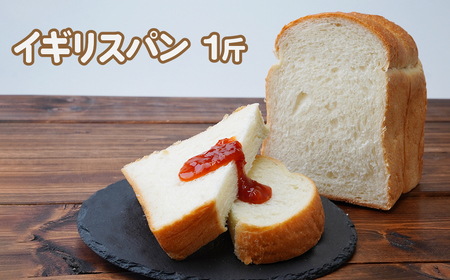 冷凍食パン 3種セット 5斤 | 食パン