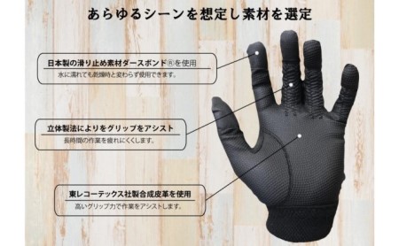 手袋屋が作った作業用手袋(全天候) ファッション小物  S（21〜22センチ）サイズ