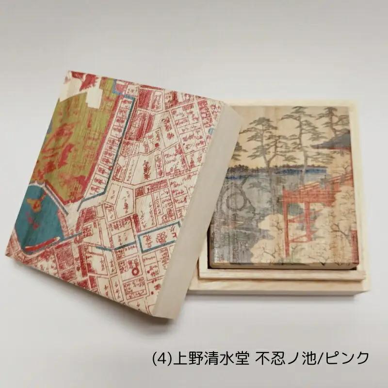 【桐箱(二重箱)】名所江戸水景 [(4)上野清水堂 不忍ノ池] 1ケ (カラー：ピンク)_0154-006-T06-2