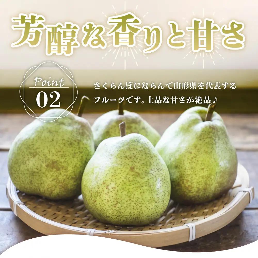 【先行予約】 令和8年産 りんご ＆ ラ・フランス セット 各 約2kg