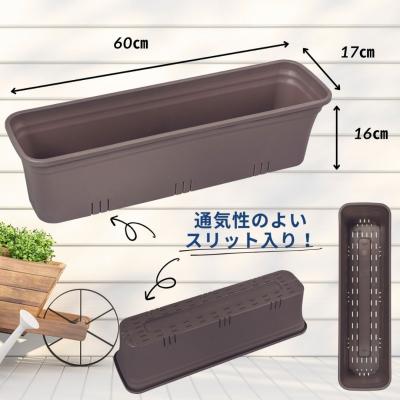 ふるさと納税 三条市 テラスプランター モカアイボリー 6個セット 軽量 割れにくい おしゃれ 植木鉢 【010S854】 |  | 03