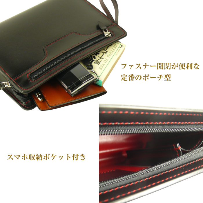 スマホ収納付き＆ブラックレッド配色の本革メンズポーチ「テレポーチ （黒革・赤ステッチ）」
