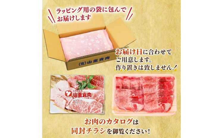 自家製 牛タンスライス 味付け 200g×8パック 計1.6kg 訳あり 数量限定 牛肉 焼肉 焼き肉 BBQ バーベキュー 牛たん タン塩 【(有)山重食肉】（室戸海洋深層水塩使用）