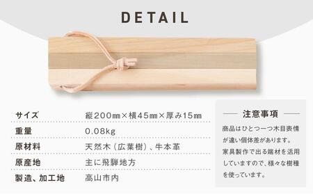 【nokutare】 スティック 鍋敷き| キッチン用品 鍋敷き  CB005-CP01FN-Limited-VO