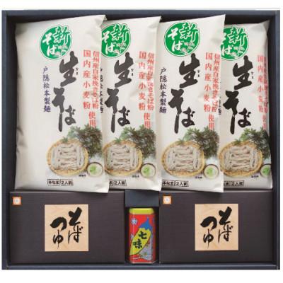 ふるさと納税 長野市 戸隠松本製麺の戸隠生そば　MT-J |  | 01