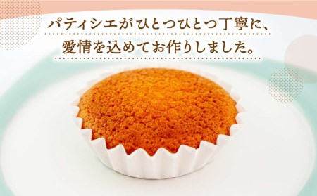 【大切な方への贈り物に★】昔マドレーヌいちむら×15個【patisserie CARINTEI】 [ICH002]