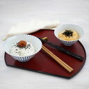 【ふるさと納税】有田焼 十草飯碗 ペアセット 青雅堂 A25-124