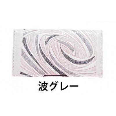 ふるさと納税 姫路市 [53657146]姫路革細工 カードケース「波グレー」