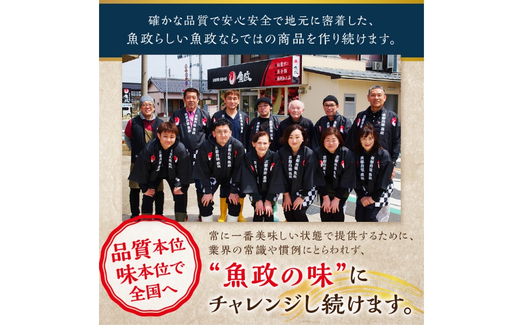 訳あり　【蟹の匠 魚政】京丹後市産 活きたまま届く！　間人ガニ大善ガニ　中サイズ  (800～900g) 1匹　香味ミスト付き(1月～3月発送）　UO01409