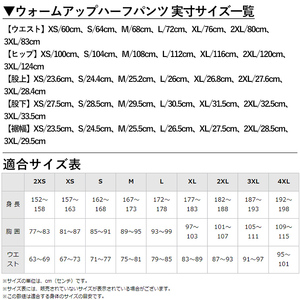 K-649-05 ミズノ・ウォームアップハーフパンツ(09：ブラック・XL)【ミズノ】霧島市 日本製 国産 スポーツ 運動 トレーニング ウエア ウェア パンツ 吸汗速乾 ランニング ジャージ
