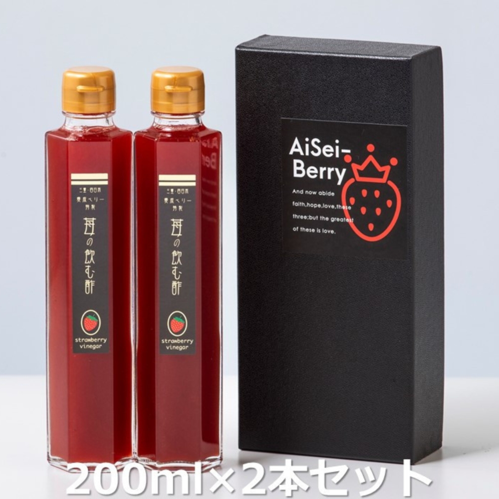 極上苺酢・愛成ベリー　驚くほどの甘さと瑞々しさ！大粒苺と自然の力でつくった極上いちご酢。_イメージ5
