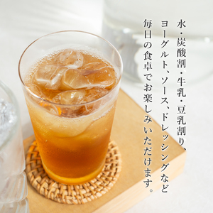 シークヮーサー酢 フルーツビネガー 300ml 6本 飲むお酢 果実酢 ビネガー ドリンク 調味料 酢 瓶 国産 割り材 サワー ギフト プレゼント 送料無料 新潟 新潟県産 にいがた 上越 上越産