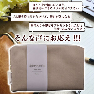 はんこ ポーチ 小物入れ マルチポーチ 小物入れ 