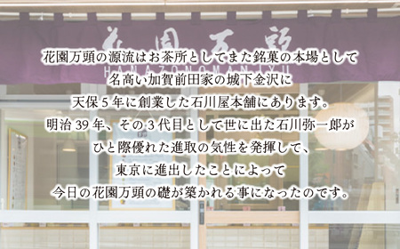 【2024年10月15日以降発送】栗きんつば 12個入 | きんつば お菓子 和菓子 お菓子 焼菓子 栗 あんこ 餡子 スイーツ ご当地 和スイーツ 贈り物 ギフト プレゼント お祝い 贈答 甘味】