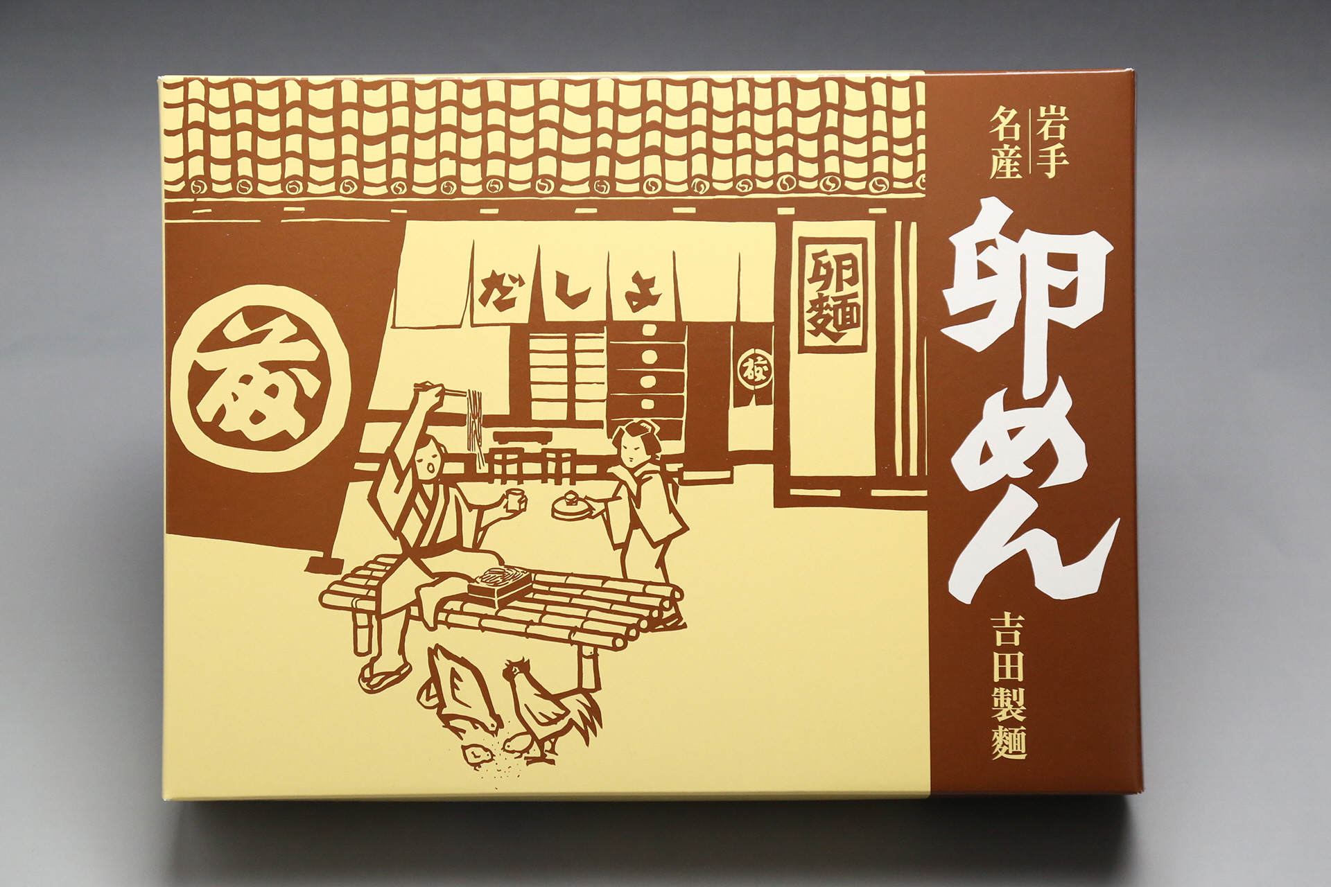 お中元・贈答用 卵香るそうめん「卵めん」500g×6袋 無添加 岩手名産 素麺[K0028]