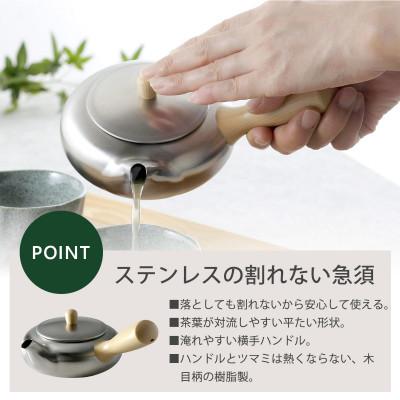 ふるさと納税 燕市 茶考具　平型急須　横手 |  | 01