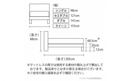 1AV4【シモンズ】シングルベッド　BSシェルフスリム　ステーション/BSゴールデンバリュー　グレージュ｜ベッドベッドベッドベッドベッドベッドベッドベッドベッドベッドベッドベッドベッドベッドベッドベッ