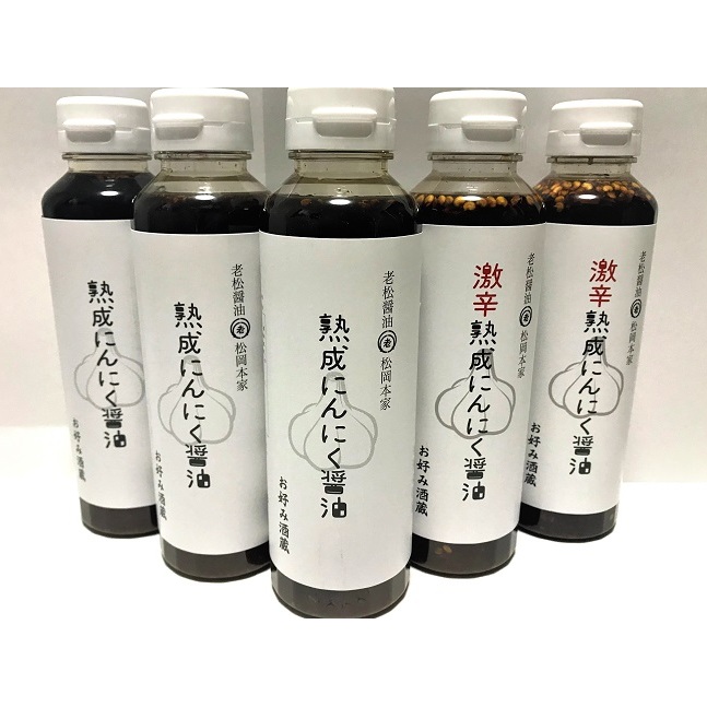 頑張ろう朝倉！【朝倉産】熟成にんにく醤油セット しょうゆ 