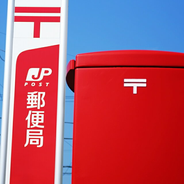 【ふるさと納税】【選べる期間】郵便局のみまもりサービス「みまもり訪問サービス」｜伊那市 返礼品 郵便局みまもり 訪問サービス 高齢者見守 伊那 ふるさと納税