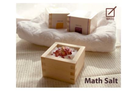 ヒノキとハーブが香るバスソルト「Math Salt（マスソルト）」3個セット（ローズ・カモミール・ラベンダー）