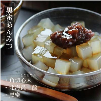 ふるさと納税 清水町 伊豆天草100% ところてんでつくる あんみつ6個セット |  | 01