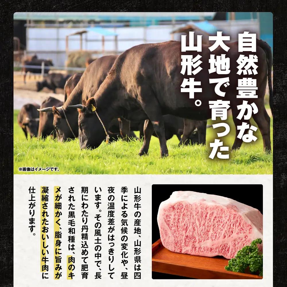 山形牛 ロースステーキ 約200g×3枚 山形牛