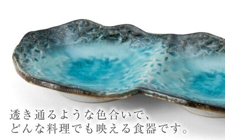 【美濃焼】KANADE 小皿2連 ブルー 5枚セット【丸利玉樹利喜蔵商店】食器 皿 小皿 プレート 鉢 薬味皿 取皿 取り皿 青 ブルー 陶磁器 焼き物 美濃焼 おしゃれ 送料無料 [MCC072]