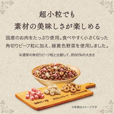 ふるさと納税 上里町 グラン・デリ ビーフ・鶏ささみ・緑黄色野菜・チーズ 1.7kg×2袋 ドッグフード 国産 |  | 01