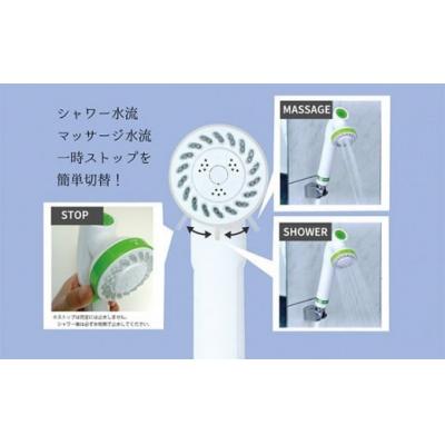 ふるさと納税 岐阜県 除塩素 シャワーヘッド JOWER 白 / 浄水 塩素除去 JS217-W 水生活製作所 |  | 03
