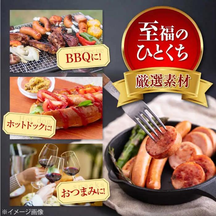 【全2回定期便】ソーセージ 3種セット ウインナー フランクフルト ハム ブロック 手作り 食べ比べ 詰め合わせ 冷蔵配送 北海道 [AJAI031]