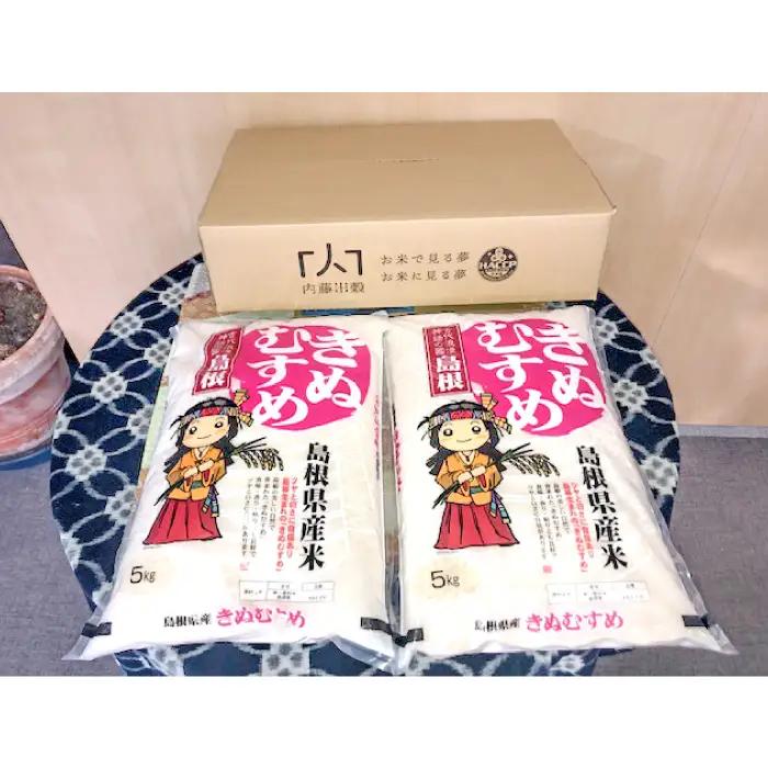 令和7年産 美郷きぬむすめ 10kg（5kg×2袋）【米 お米 精米 白米 ブランド米 きぬむすめ 10kg 5kg×2袋 2025年産】
