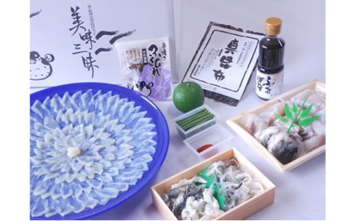 ふぐ 山口県産 とらふぐ 料理 セット 3人前 フグ ふぐちり 魚 魚介 配達不可：離島　｜HG000377