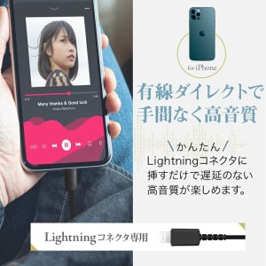 Owltech アルミニウムハウジング採用 ステレオLightningイヤホン リモコン＆マイク付き OWL-EPLT04シリーズ　シルバー　オウルテック