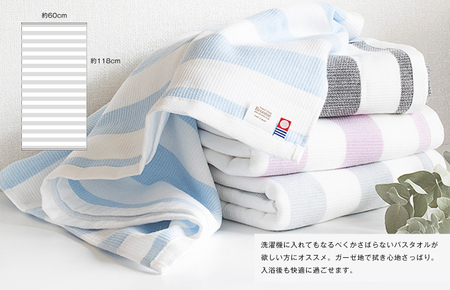 グルービーボーダー　バスタオル　2枚セット　ピンク【I003020BT2P】