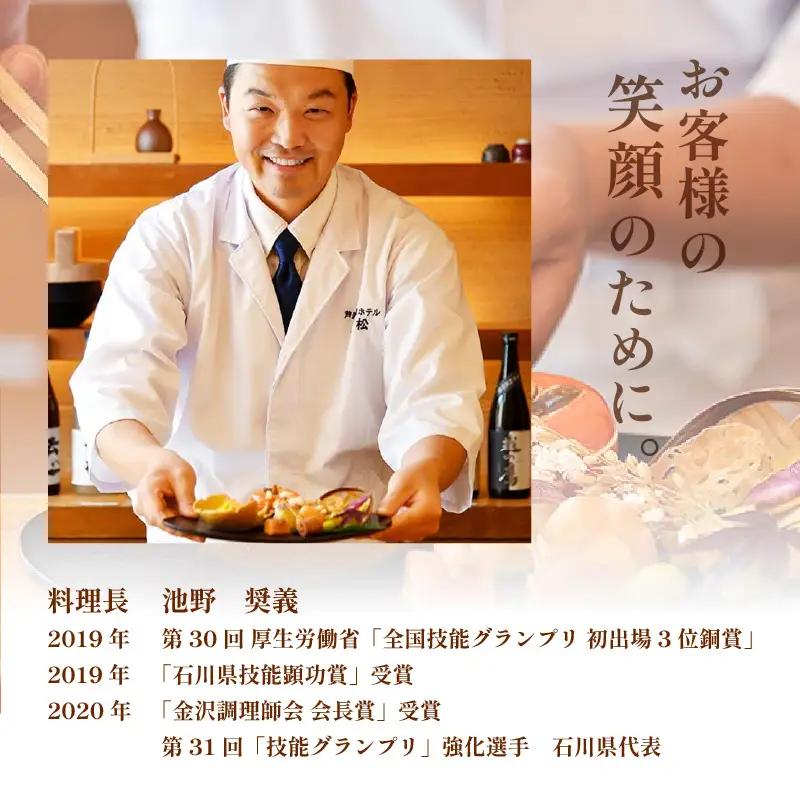 あわら温泉 宿泊利用券 30,000円分 ／ 宿泊券 利用券 旅館 ホテル チケット ペア 観光 旅行 源泉 大浴場 露天風呂 [aw013-j015]