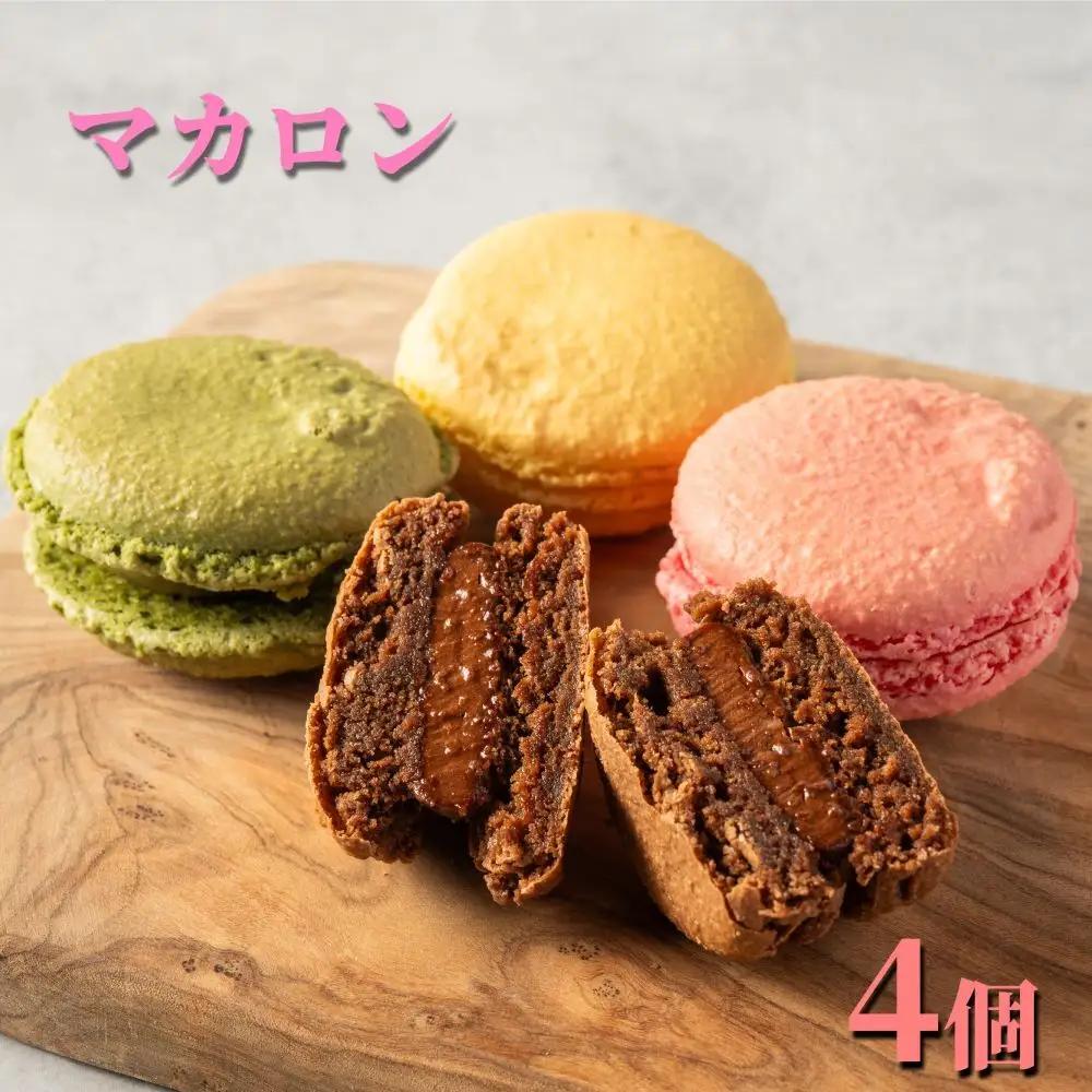 7-16 ４種のマカロン
