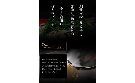 元祖もつ鍋3～4人用セット 冷凍 有限会社楽天地《30日以内に出荷予定(土日祝除く)》---skr_frakumotu_30d_22_21900_4p---