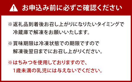 バスクチーズケーキ ホール 約350g×1個 スイーツ ケーキ チーズケーキ バスク クリーミー 贅沢 クリームチーズ バスク 誕生日 お祝い 特別 おしゃれ お菓子 なめらか 口溶け 冷凍 福岡県 