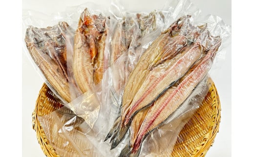 干物専門店かぶらぎ水産の訳あり真ほっけ一夜干し８尾セット(J0025)