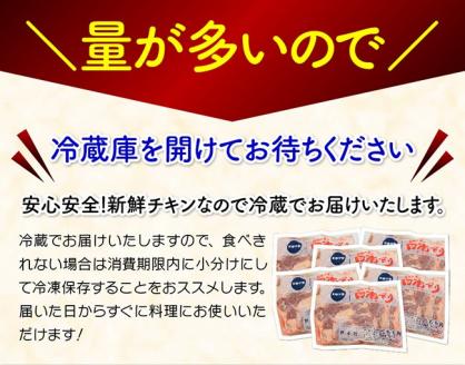 【業務用】宮崎県産若鶏 モモ肉 12kg 肉 鶏 鶏肉[F0718]