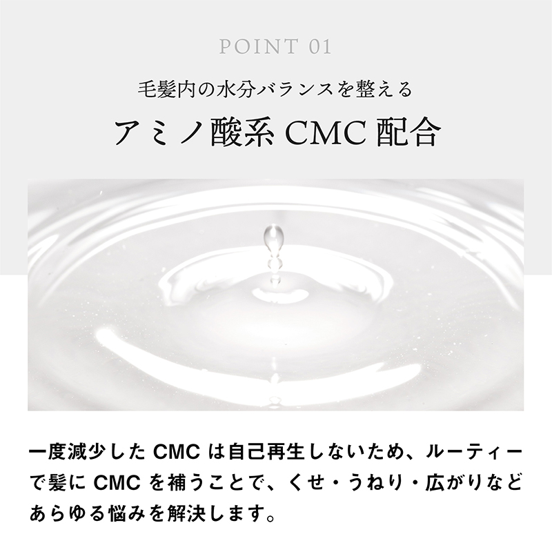 ルーティー ヘアオイル スムース 100ml