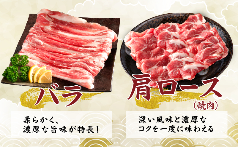 【令和8年7月配送】数量限定 豚肉 5種 盛り合わせ セット 合計3.7kg 豚 肉 小分け 焼肉 しゃぶしゃぶ 豚バラ ロース 赤身 こま切れ スライス 宮崎県産 国産 食品 豚丼 豚しゃぶ おかず