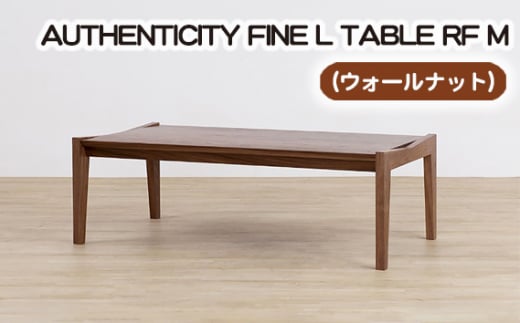 （WN） AUTHENTICITY FINE L TABLE RF M ／ 机 テーブル 家具 広島県 No.808