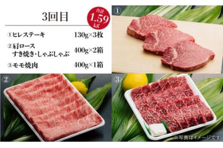 【全3回】A5ランク すき焼き しゃぶしゃぶ ステーキ 総量5.11kg ロース モモ 切り落とし ウデ  ミスジ 長崎和牛【肉のあいかわ】 [NA50] ロース モモ 切り落とし ウデ  ミスジ 肉