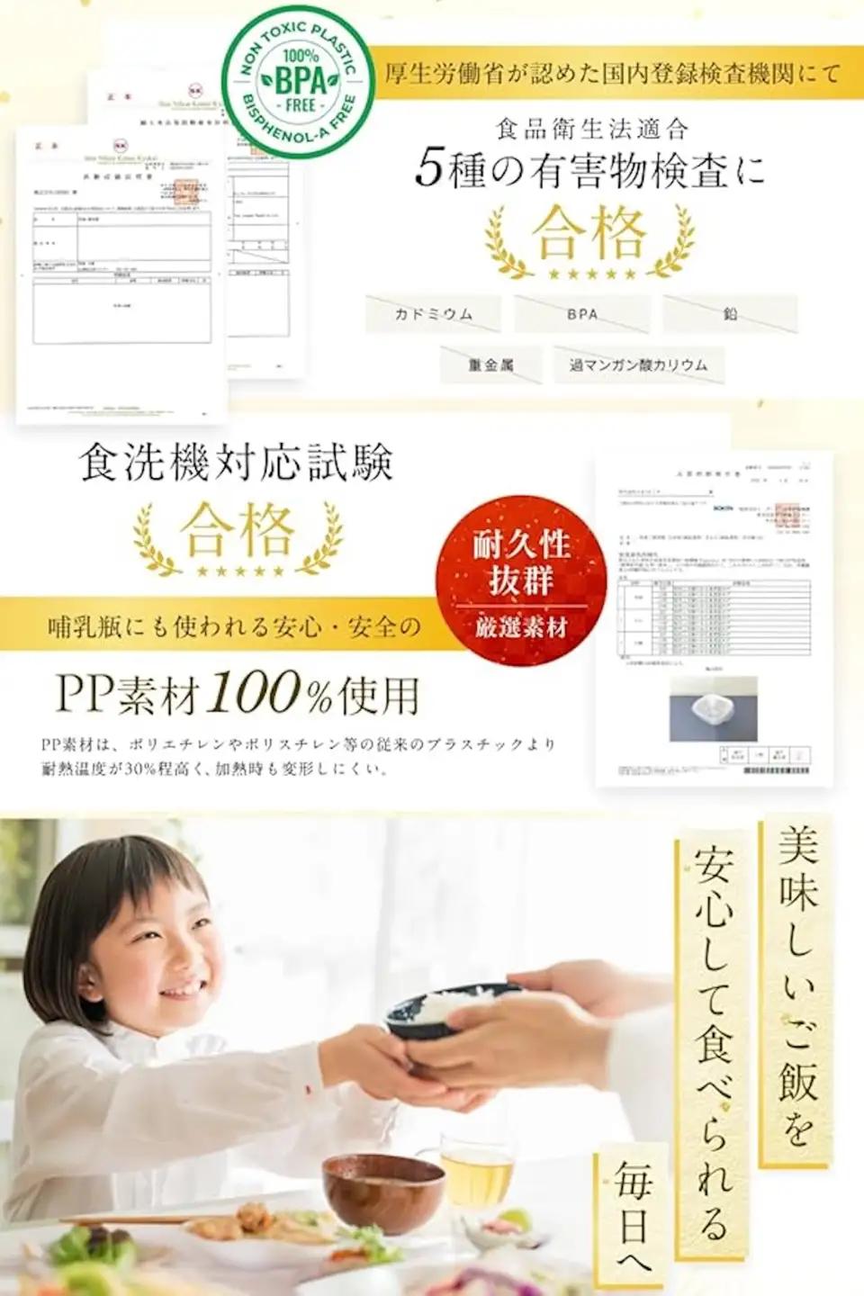 GELAFUL冷凍ご飯容器 2個入り [1351]