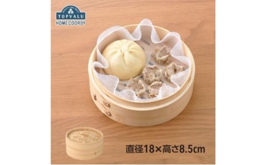 ホームコーディ　竹蒸篭　18cm  イオンリテール 調理　料理 [№5346-2442]