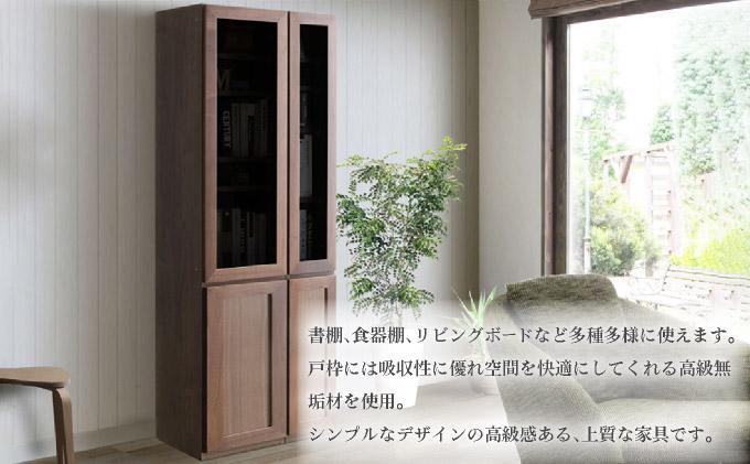 Ron（ロン）幅40フリーボード開き戸 (DK) グレーガラス仕様【北海道・東北・沖縄・離島不可】CN127-DK