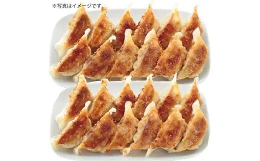 E136.【全5回定期便】博多八助監修・うまかひとくち餃子（7セット）