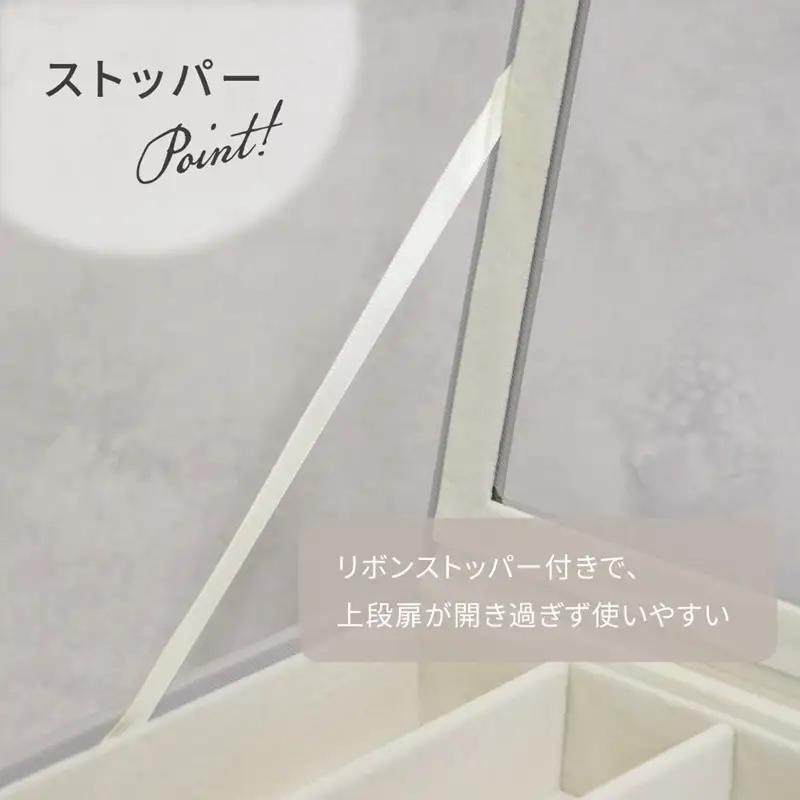 ジュエリーボックス Asha アシャ 2段【ピーチベージュ】《 ジュエリーボックス ボックス 収納 インテリア 贈り物 》【2501N16714_02】